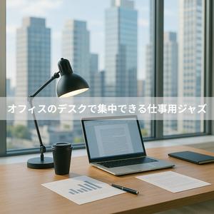 コーヒーの香りとともに