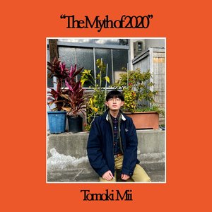 ステレオタイプな恋したい