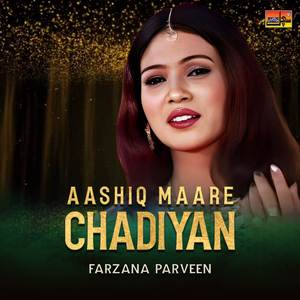 Tu Jhavin Ta Dil Jukhaiun