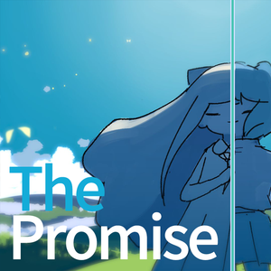 约定-約束（翻自 初音ミク）