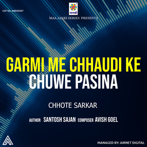 Garmi Me Chhaudi Ke Chuwe Pasina