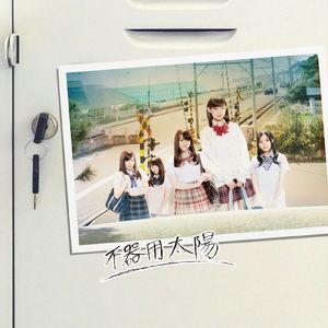 友達のままで(セレクション10)