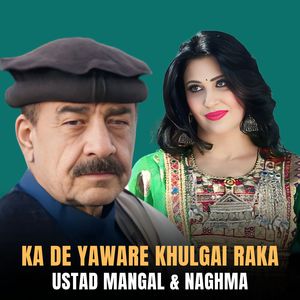 Ka De Yaware Khulgai Raka