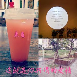 这就是你拥有的爱情