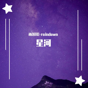 青荧（prod by ATTbeat）