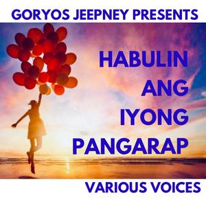 HABULIN ANG IYONG PANGARAP