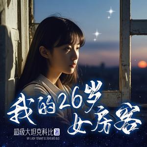 第430集 闭关修仙