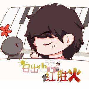 日出小花红胜火