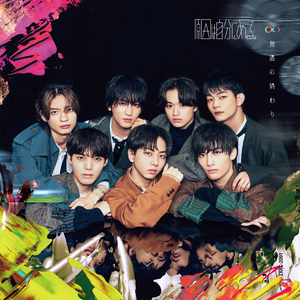 無限シニシズム (-Instrumental-)