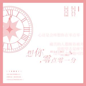 想里老戴里都是里