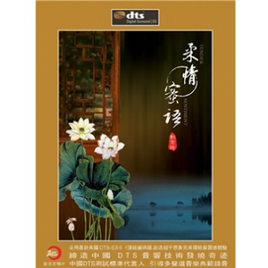 放弃我是你的错