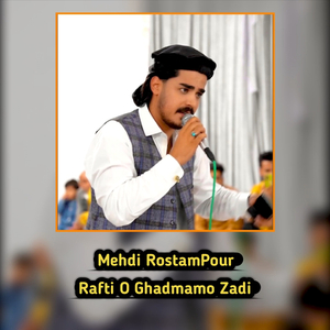 Rafti O Ghadmamo Zadi