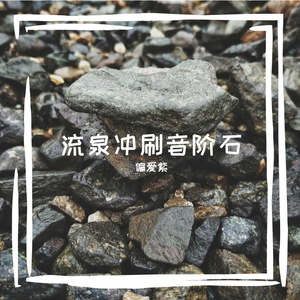 己盅峭窒列靖