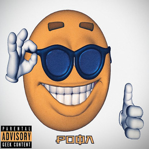 Рофл