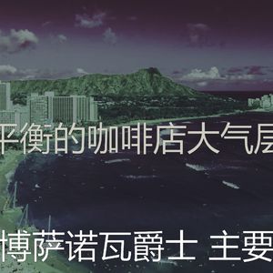 抚慰的咖啡店回忆