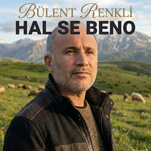 Hal Se Beno