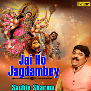 Saaddi Maa Jaroor Sunegi