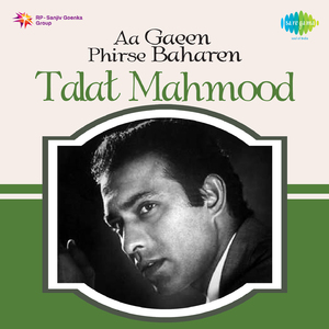 Dil Ke Bahlane Ke Tadbeer To Hai