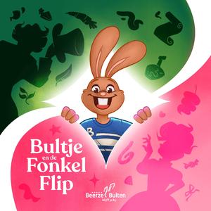 Foppe Fonkel