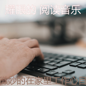 一尘不染读印象数