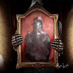 Lidah (feat. Dzulfahmi & Abim)
