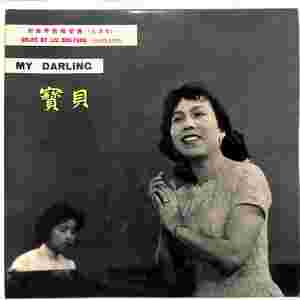 怎能忘得这样快