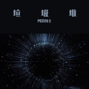 校园纪检委（Prod By 9Zi）