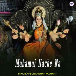 Mahamai Nache Na