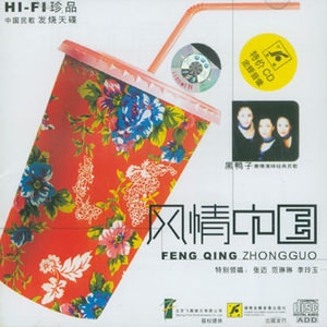 听妈妈讲那过去的事情