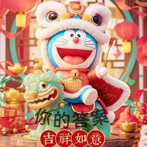 Ni De Da An 你的答案 (Manyao) 2026 (feat. Aditya Koh)