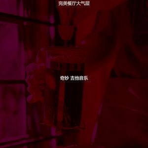 诗意的咖啡节奏