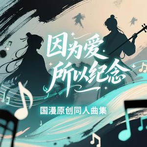 光影之时（《时光代理人》程小时x陆光原创同人曲）