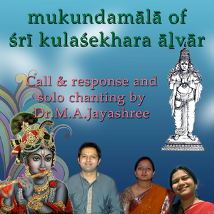 Mukundamaalaa Verses 11-15 (Call & Response) [feat. Ramyashree N, Lakshmi Gramani & Harsha Gramani]