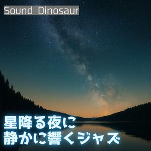 ひとしずくのメロディ