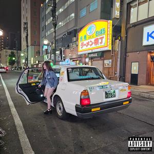 第88松井 MATSUI88 FREESTYLE