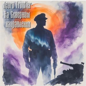 Подводники