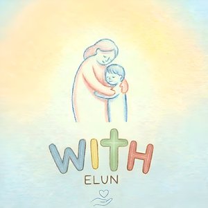 함께 (With) (Instrumental)