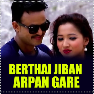 BERTHAI JIBAN ARPAN GARE