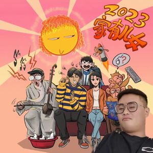 阳光男孩阳光女孩2023