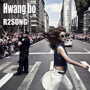 R2song 아리송 (Original)