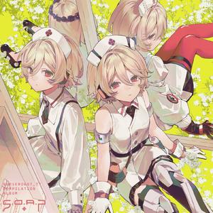 まるで体温を奪ったみたいだ