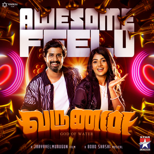 Awesome Feelu ( From " Varunan")