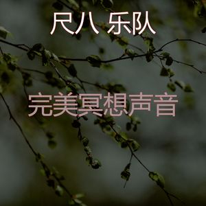 微妙的回春心情