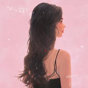 痴痴守望