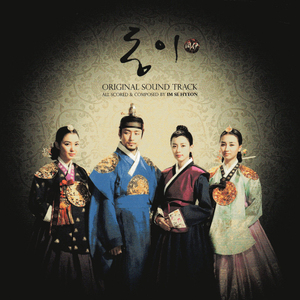 애월랑 (愛月浪)