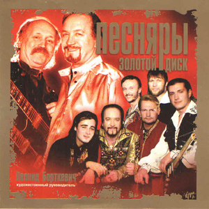 Возвращение