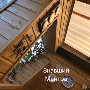 Тёплый сердца стук