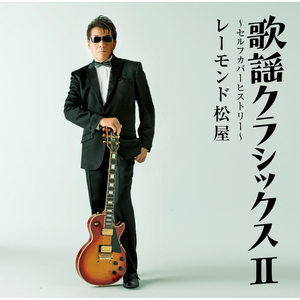 雨のミッドナイトステーション