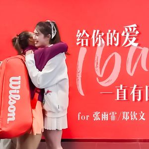 一直很安静（霏文填词版）