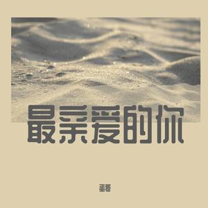 夜空中最亮的星